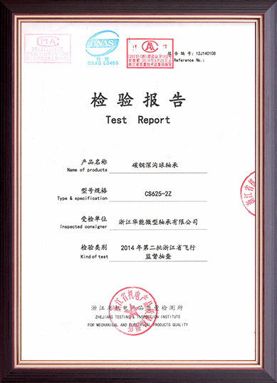 Zhejiang Huaneng Micro Bearring Co., Ltd.