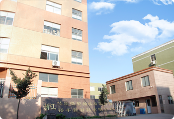 Zhejiang Huaneng Micro Bearring Co., Ltd.